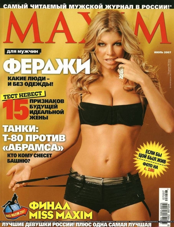 Fergie foto nuda
