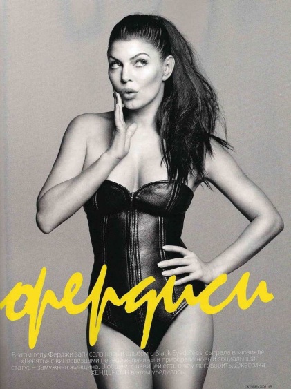 Fergie giovane