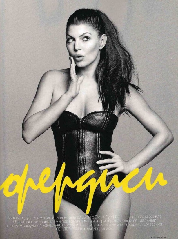 Fergie i glutei sono visibili 94