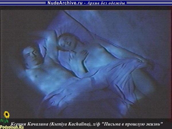 Kseniya Kachalina gambe