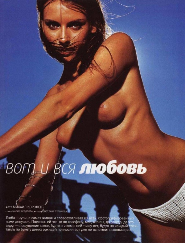 Lyubov Tolkalina seni 54